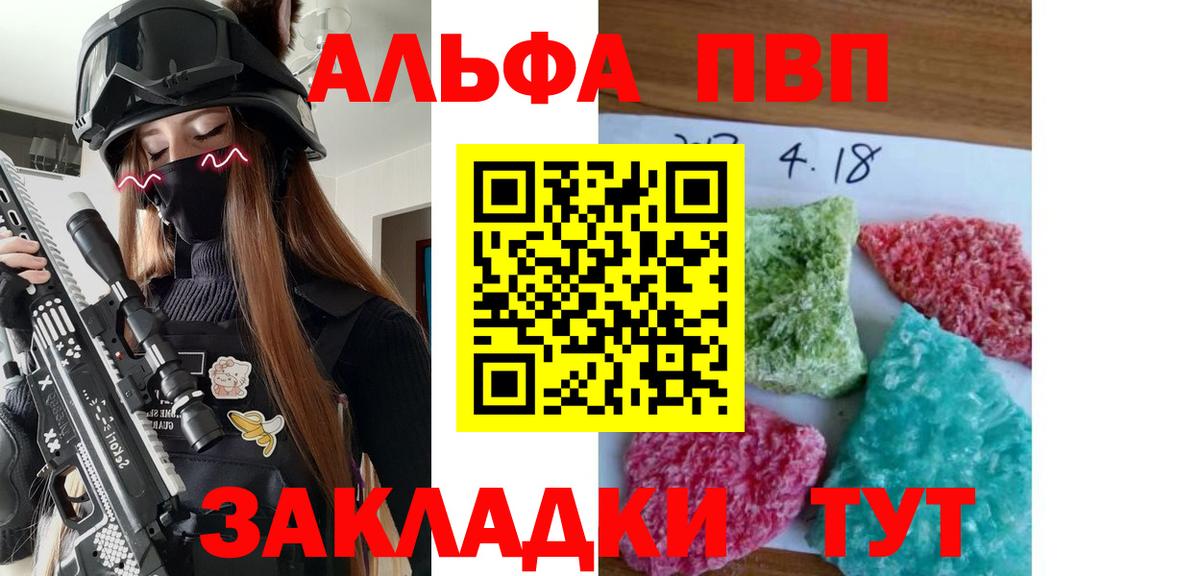 APVP мука Изобильный