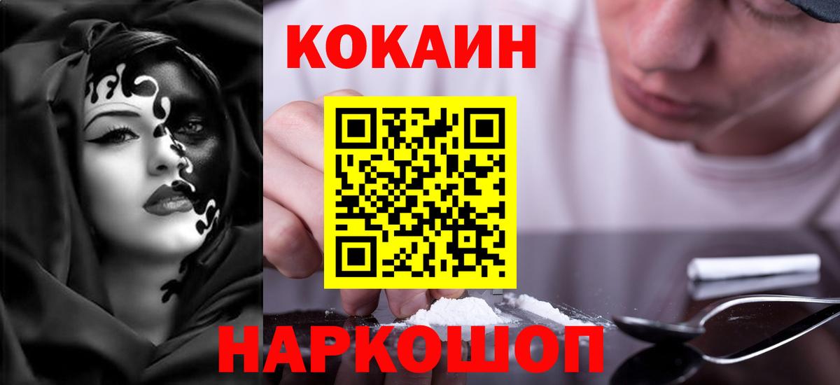 COCAIN Эквадор Изобильный