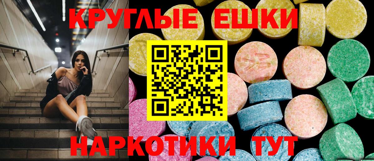 Экстази louis Vuitton Изобильный