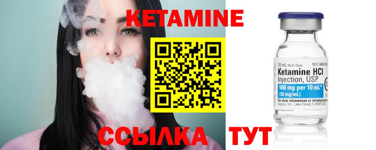 Изобильный  MEGA ССЫЛКА  КЕТАМИН VHQ  Вход с VPN  КЕТАМИН VHQ 