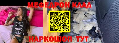 наркотики Берёзовский