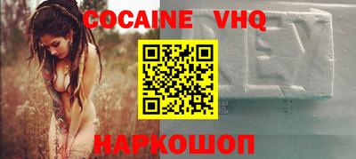 наркотики Берёзовский