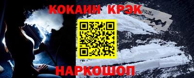 альфа пвп Бийск