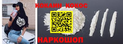 альфа пвп Бийск