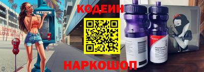 альфа пвп Бийск