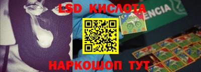наркотики Берёзовский