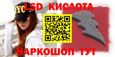 альфа пвп VHQ Беслан