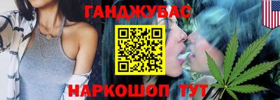 наркотики Берёзовский