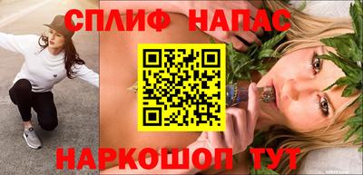 наркотики Берёзовский