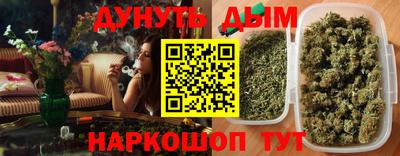 альфа пвп Бийск