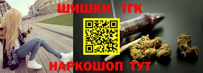 наркотики Берёзовский