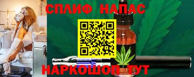 альфа пвп VHQ Беслан