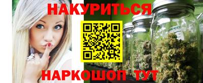 альфа пвп Бийск