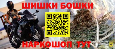 альфа пвп Бийск