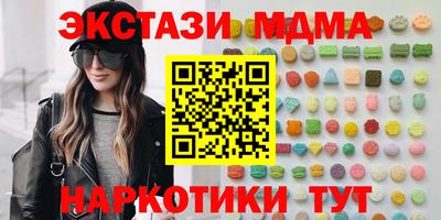 альфа пвп VHQ Беслан