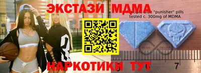 альфа пвп VHQ Беслан