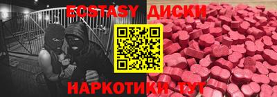 альфа пвп Бийск