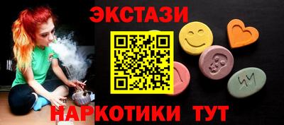 альфа пвп VHQ Беслан