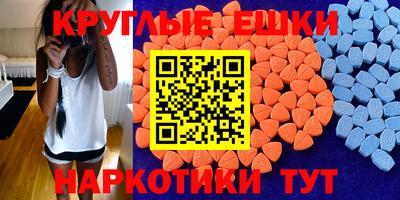 альфа пвп VHQ Беслан