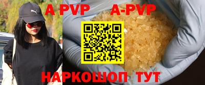 наркотики Берёзовский