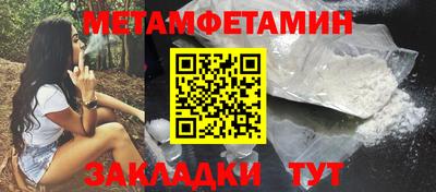 наркотики Берёзовский