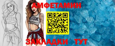 альфа пвп VHQ Беслан