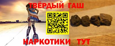 наркотики Берёзовский