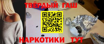 альфа пвп Бийск