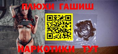 альфа пвп Бийск