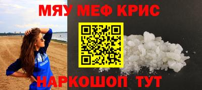 наркотики Берёзовский