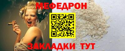 альфа пвп VHQ Беслан