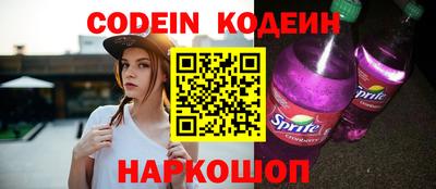 наркотики Берёзовский