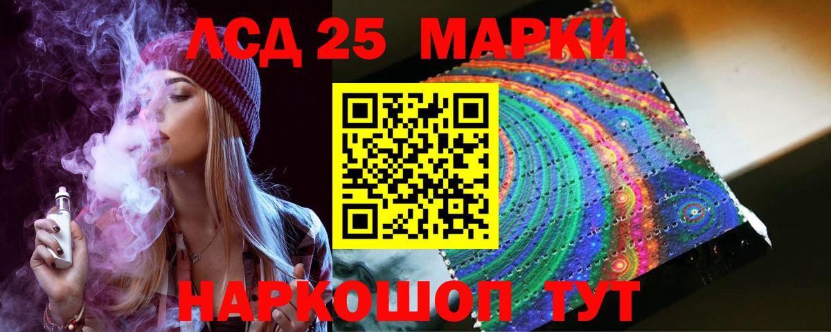 Изобильный  Лсд 25 экстази кислота  Лсд 25 экстази ecstasy  KRAKEN ТОР  Вход с VPN 