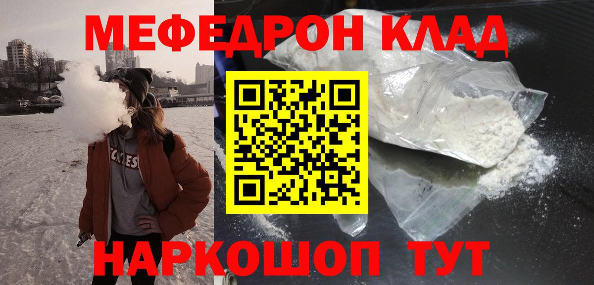 МЕФ Изобильный