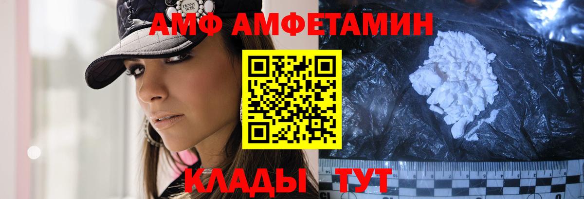 Первитин винт  Первитин  Изобильный  Вход с VPN 