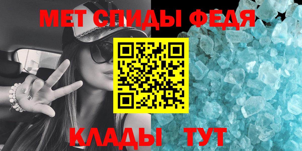 Первитин кристалл Изобильный