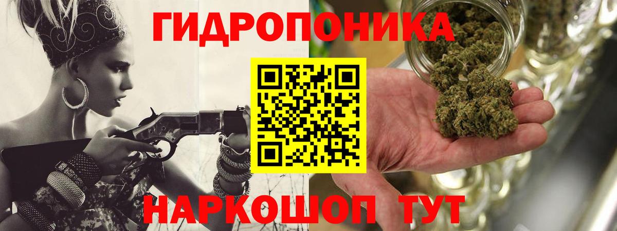 Каннабис Bruce Banner  Бошки марихуана индика  Вход с VPN  Изобильный 