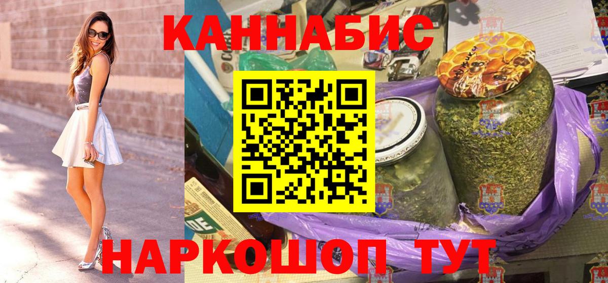 Бошки марихуана Ganja Изобильный